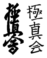 Kanji